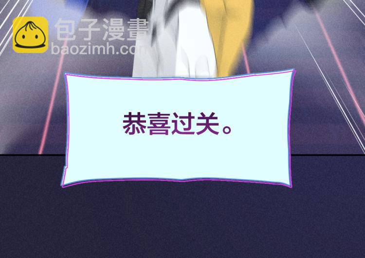 第110话 你是魔鬼吗？！(1/3)-第117话