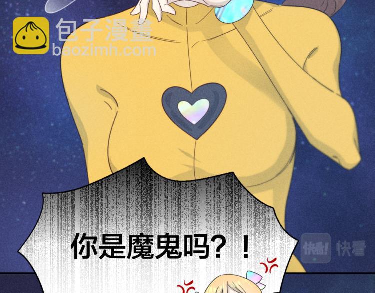 第110话 你是魔鬼吗？！(1/3)-第117话