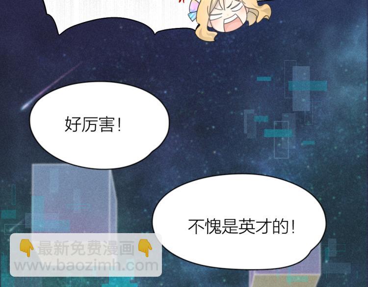 第110话 你是魔鬼吗？！(1/3)-第117话