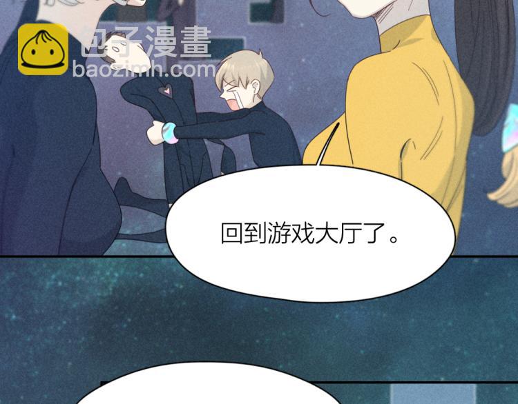 第110话 你是魔鬼吗？！(1/3)-第117话