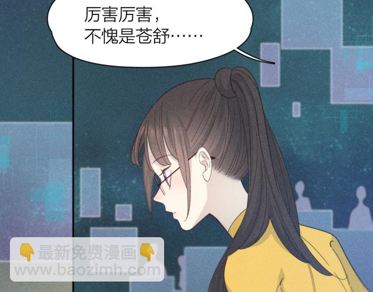 第110话 你是魔鬼吗？！(1/3)-第117话