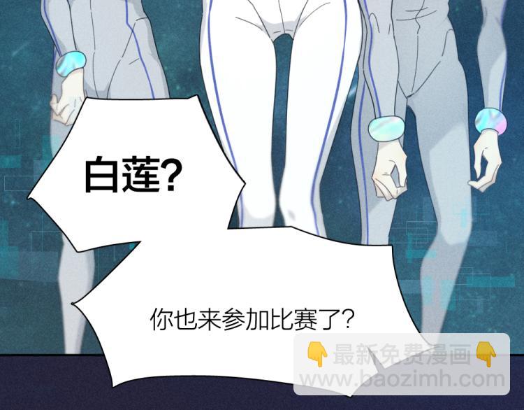 第110话 你是魔鬼吗？！(1/3)-第117话