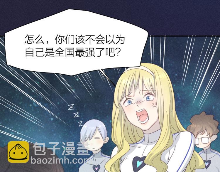 第110话 你是魔鬼吗？！(1/3)-第117话