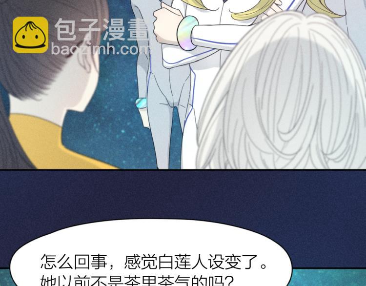 第110话 你是魔鬼吗？！(1/3)-第117话