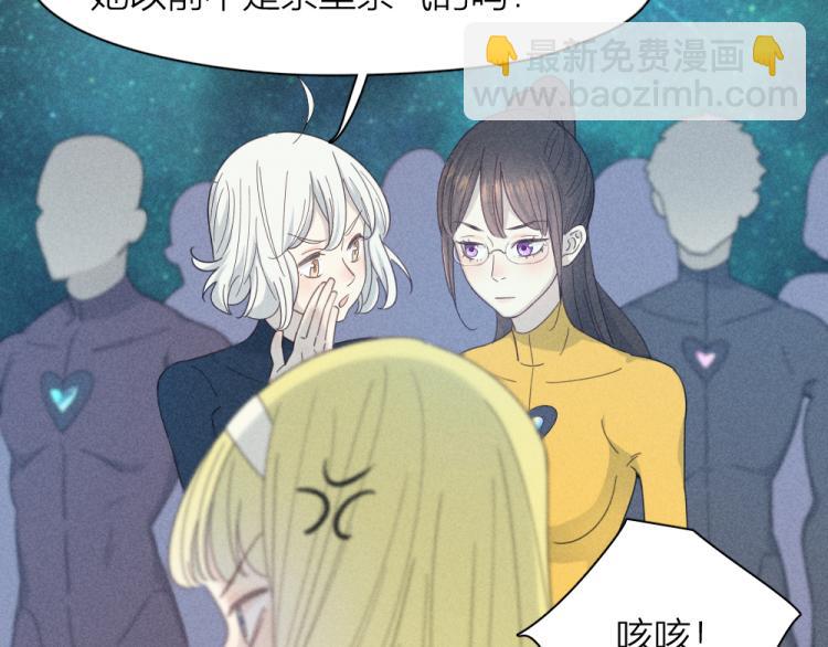 第110话 你是魔鬼吗？！(1/3)-第117话