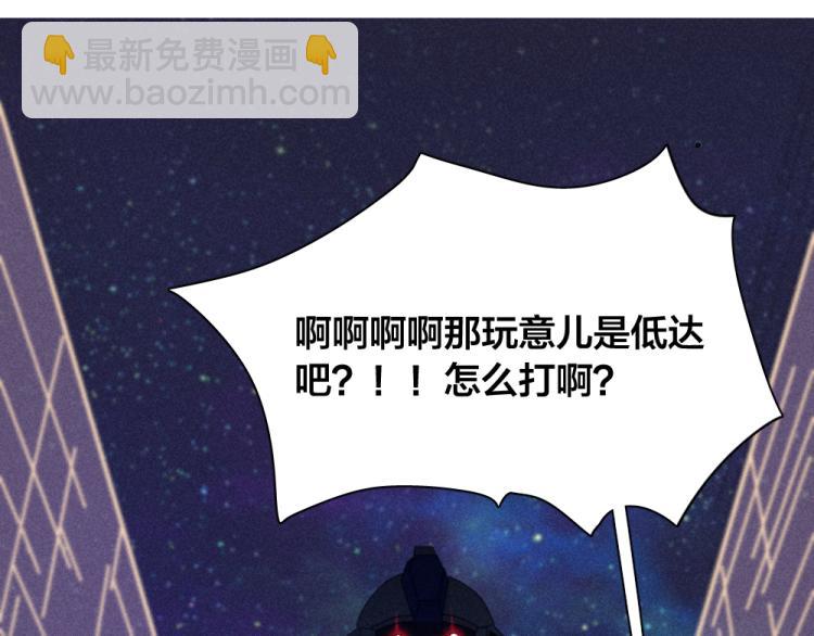 第110话 你是魔鬼吗？！(1/3)-第117话