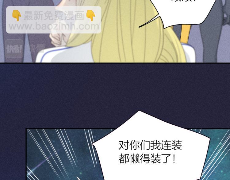 第110话 你是魔鬼吗？！(1/3)-第117话