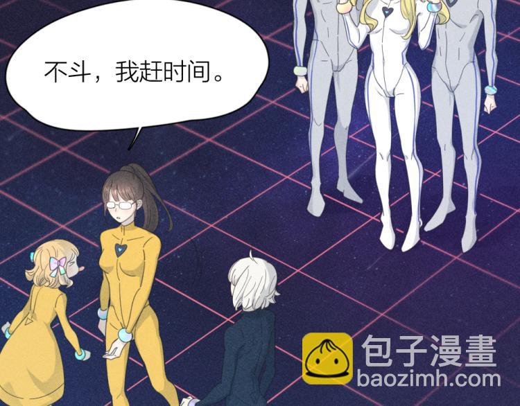 第110话 你是魔鬼吗？！(1/3)-第117话