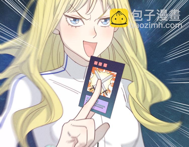 第110话 你是魔鬼吗？！(1/3)-第117话