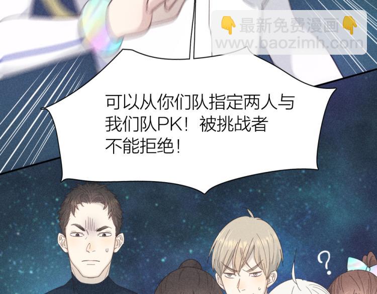 第110话 你是魔鬼吗？！(1/3)-第117话