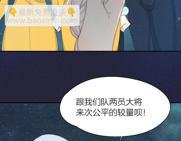 第110话 你是魔鬼吗？！(1/3)-第117话