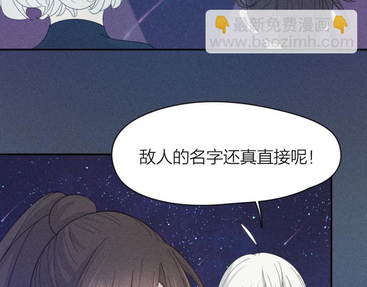 第110话 你是魔鬼吗？！(1/3)-第117话