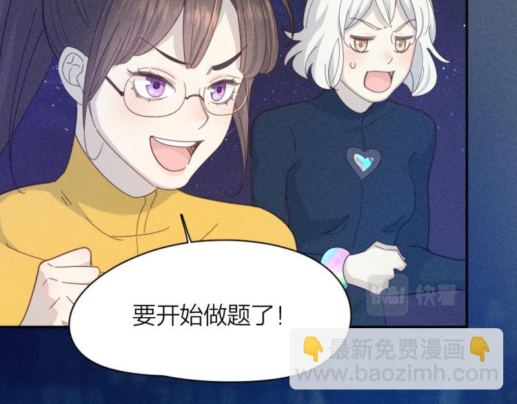 第110话 你是魔鬼吗？！(1/3)-第117话