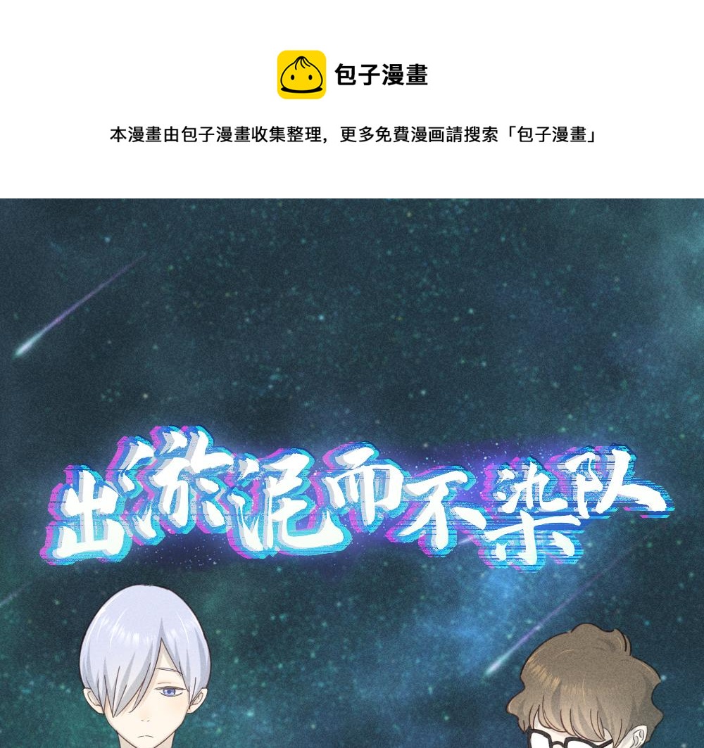第111话 腹黑苍舒？(1/3)-第119话