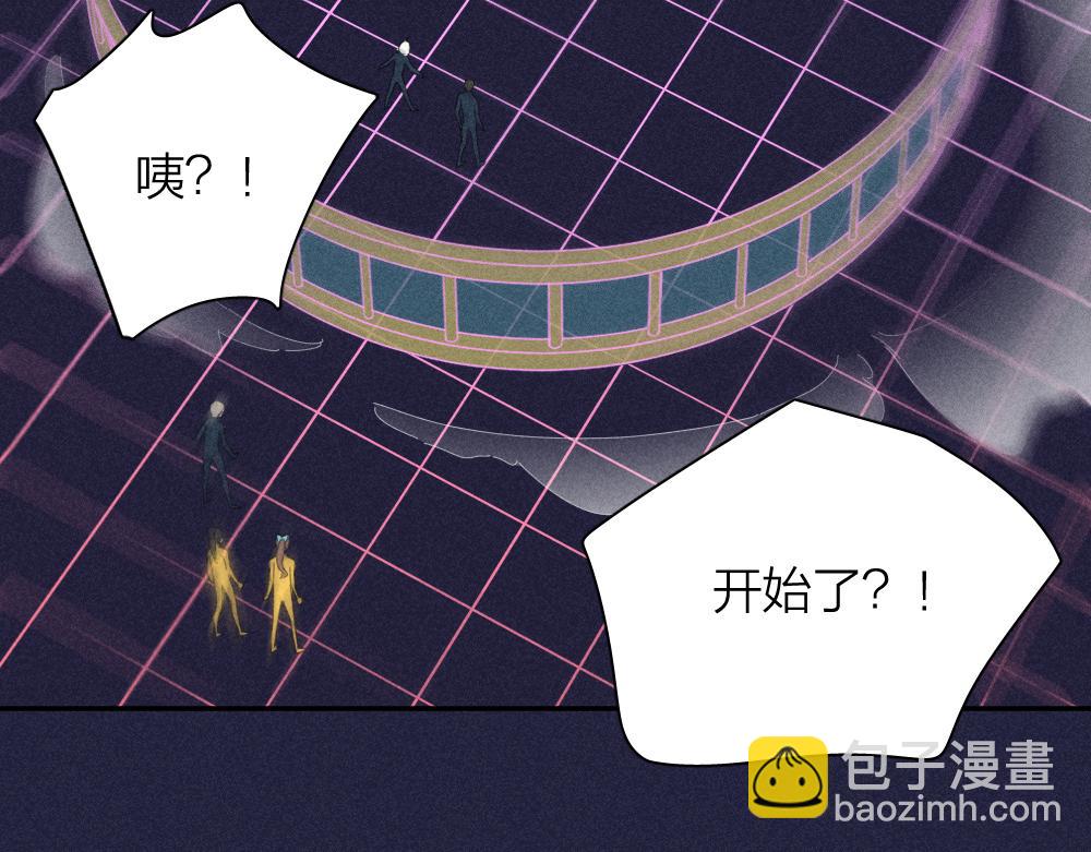 第111话 腹黑苍舒？(1/3)-第119话