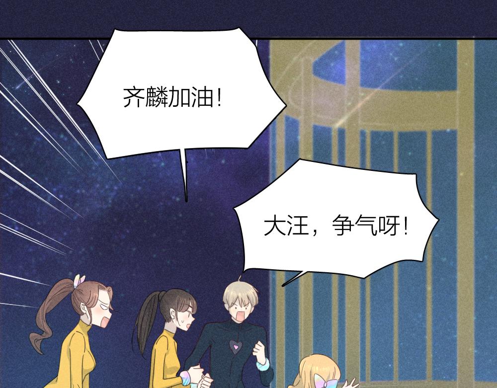 第111话 腹黑苍舒？(1/3)-第119话