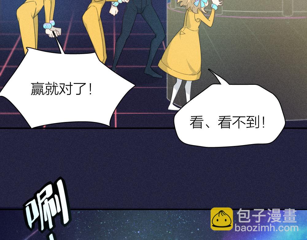 第111话 腹黑苍舒？(1/3)-第119话