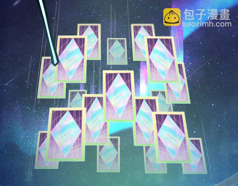 第111话 腹黑苍舒？(1/3)-第119话