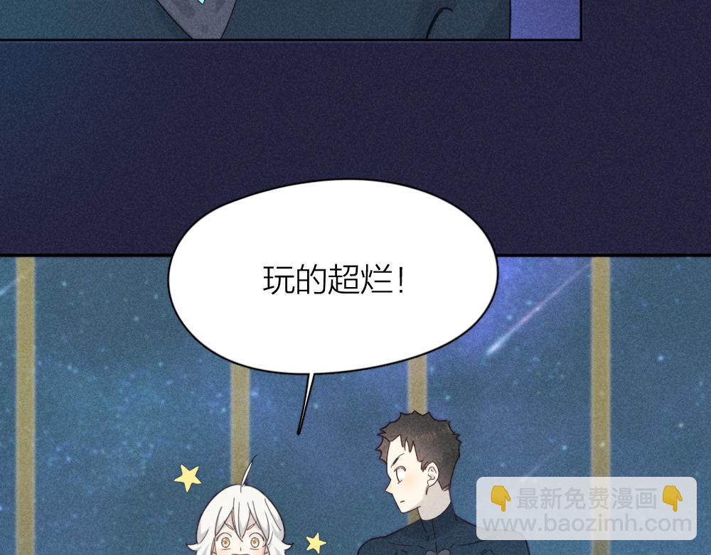 第111话 腹黑苍舒？(1/3)-第119话