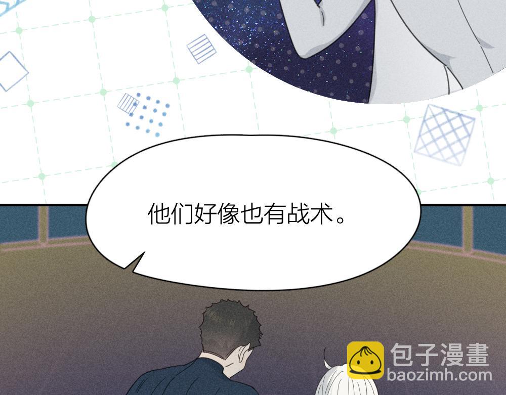 第111话 腹黑苍舒？(1/3)-第119话