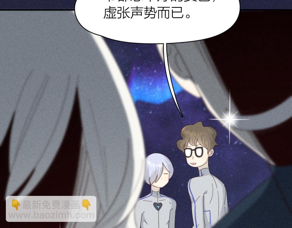 第111话 腹黑苍舒？(1/3)-第119话