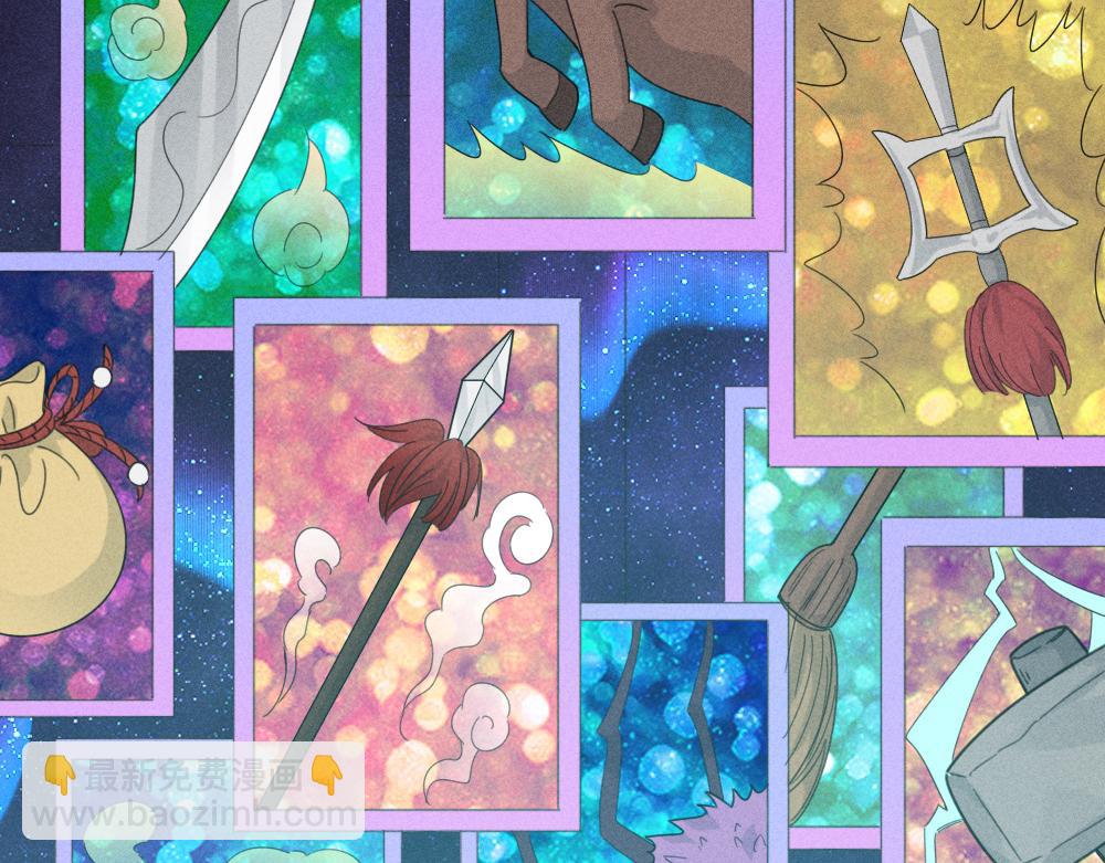 第111话 腹黑苍舒？(1/3)-第119话