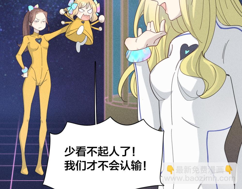 第111话 腹黑苍舒？(1/3)-第119话