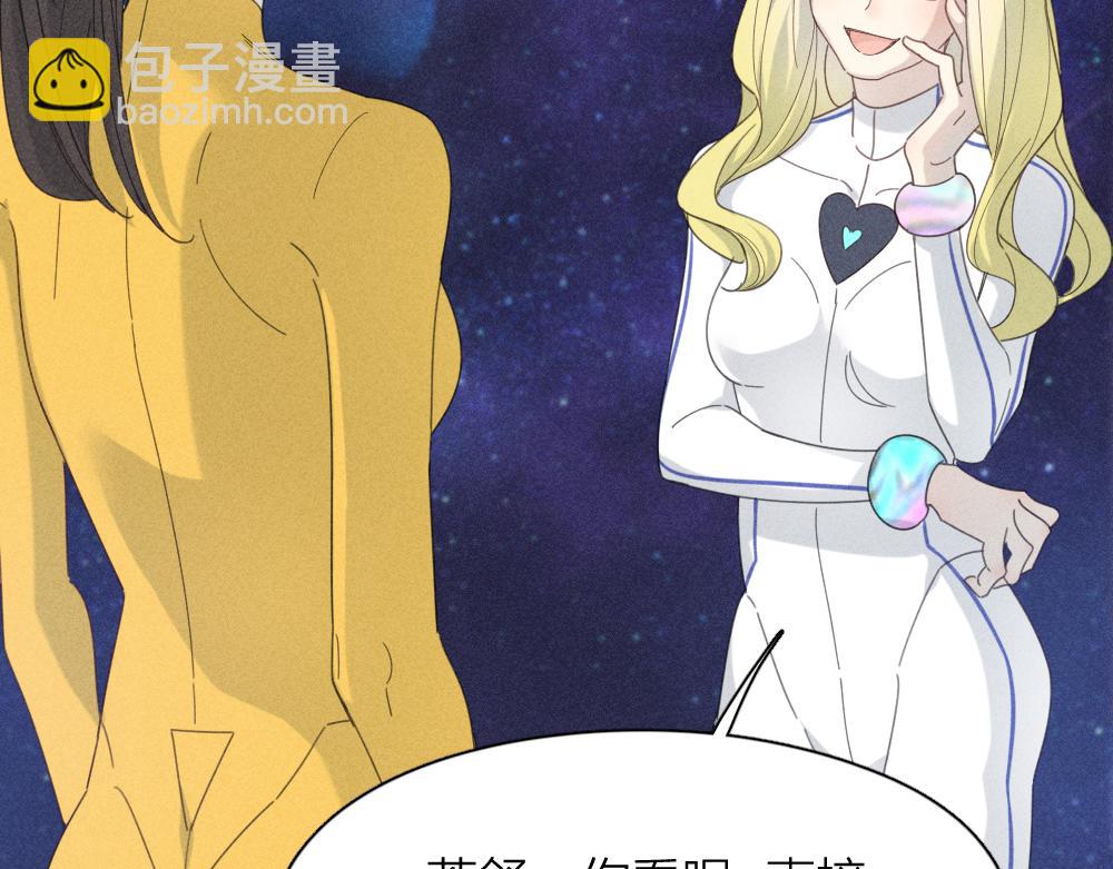 第111话 腹黑苍舒？(1/3)-第119话