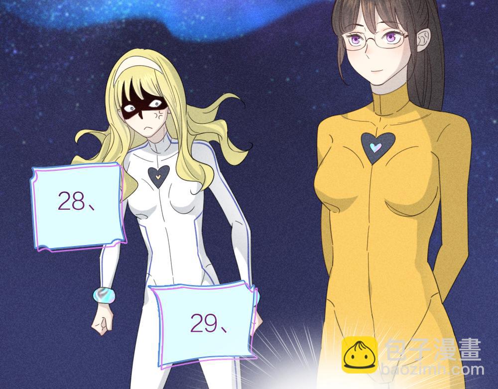 第111话 腹黑苍舒？(1/3)-第119话