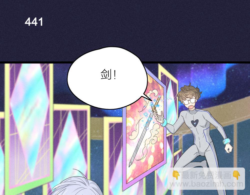 第111话 腹黑苍舒？(1/3)-第119话