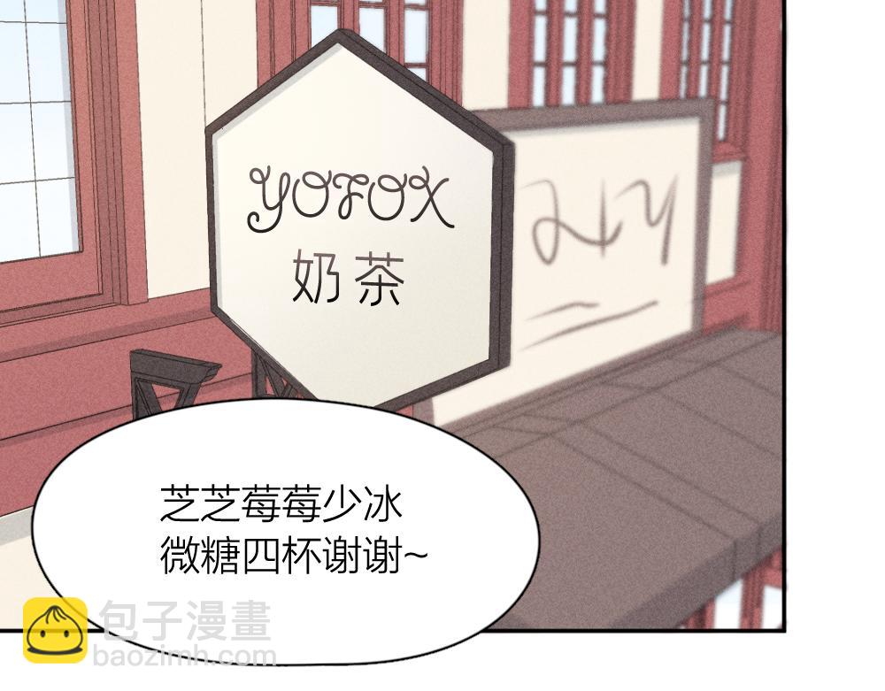 第113话 容貌焦虑？(1/3)-第121话