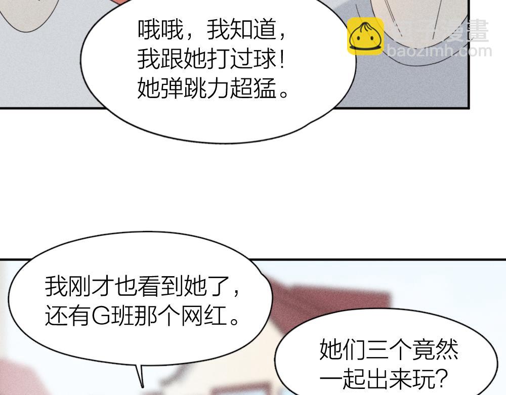 第113话 容貌焦虑？(1/3)-第121话