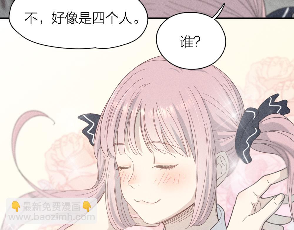 第113话 容貌焦虑？(1/3)-第121话