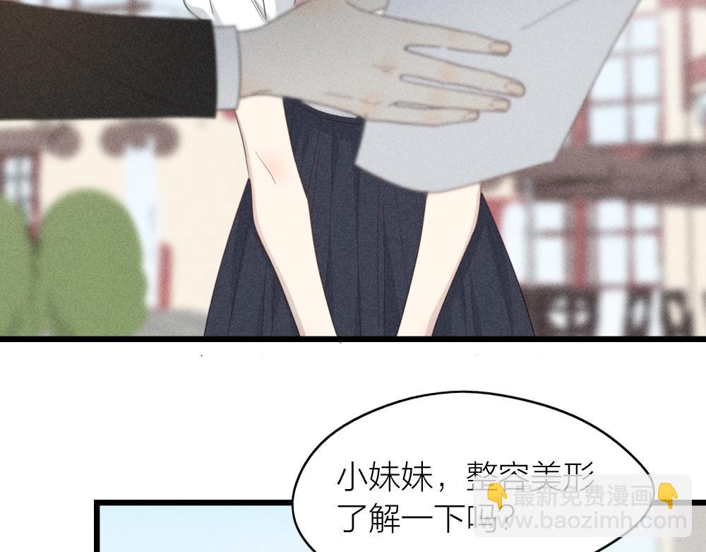 第113话 容貌焦虑？(1/3)-第121话