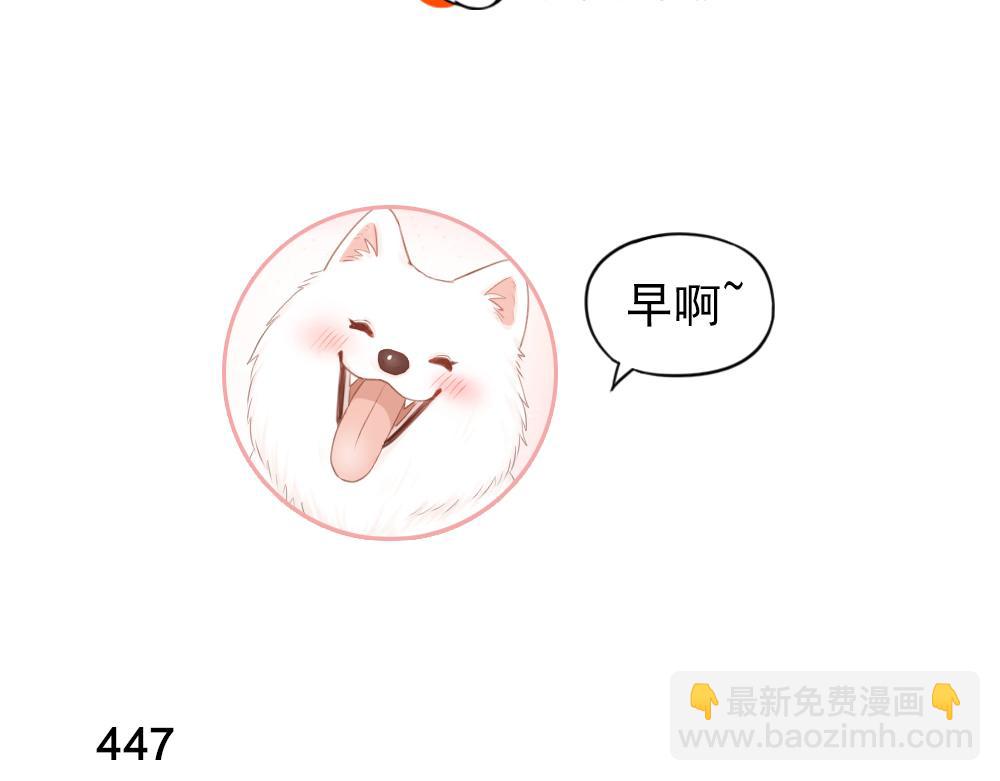 第113话 容貌焦虑？(1/3)-第121话