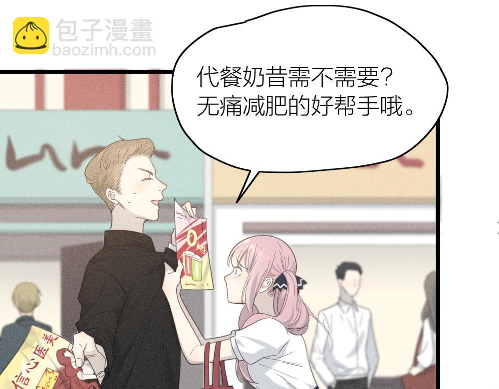 第113话 容貌焦虑？(1/3)-第121话