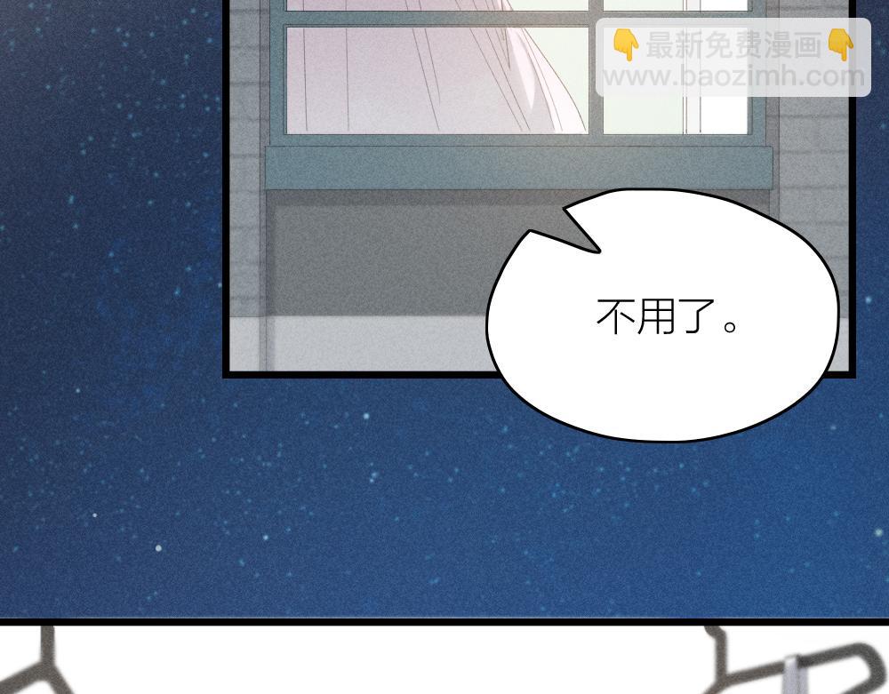 第113话 容貌焦虑？(1/3)-第121话