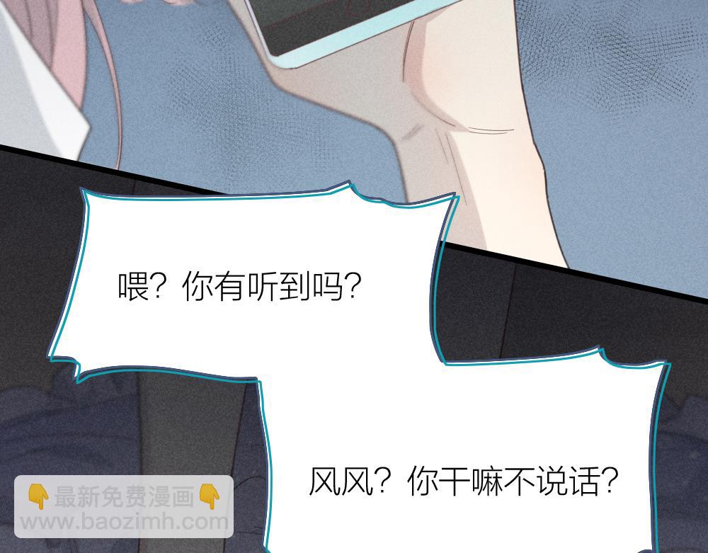 第113话 容貌焦虑？(1/3)-第121话