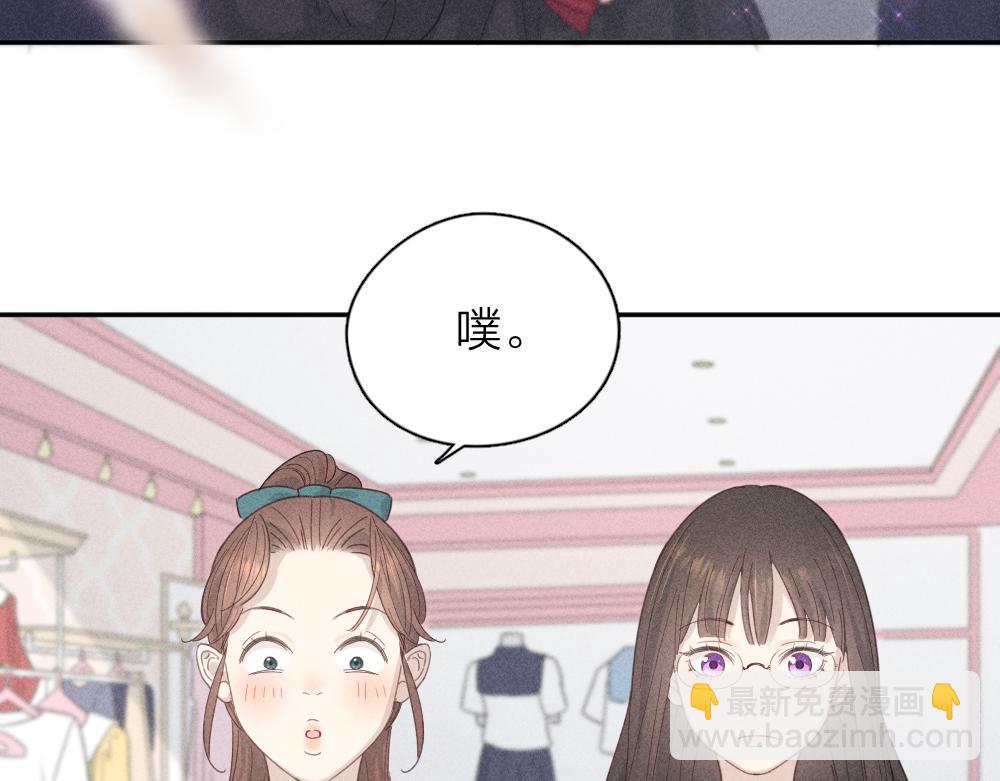 第113话 容貌焦虑？(1/3)-第121话