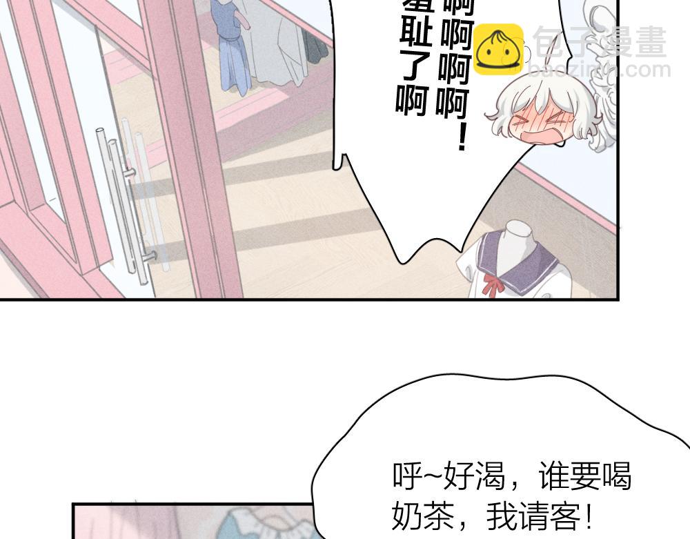 第113话 容貌焦虑？(1/3)-第121话