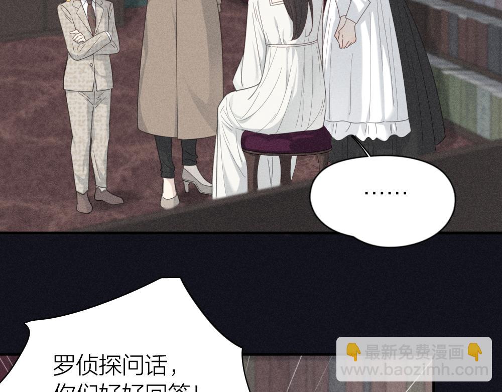 第117话 可爱的小女仆(1/3)-第125话