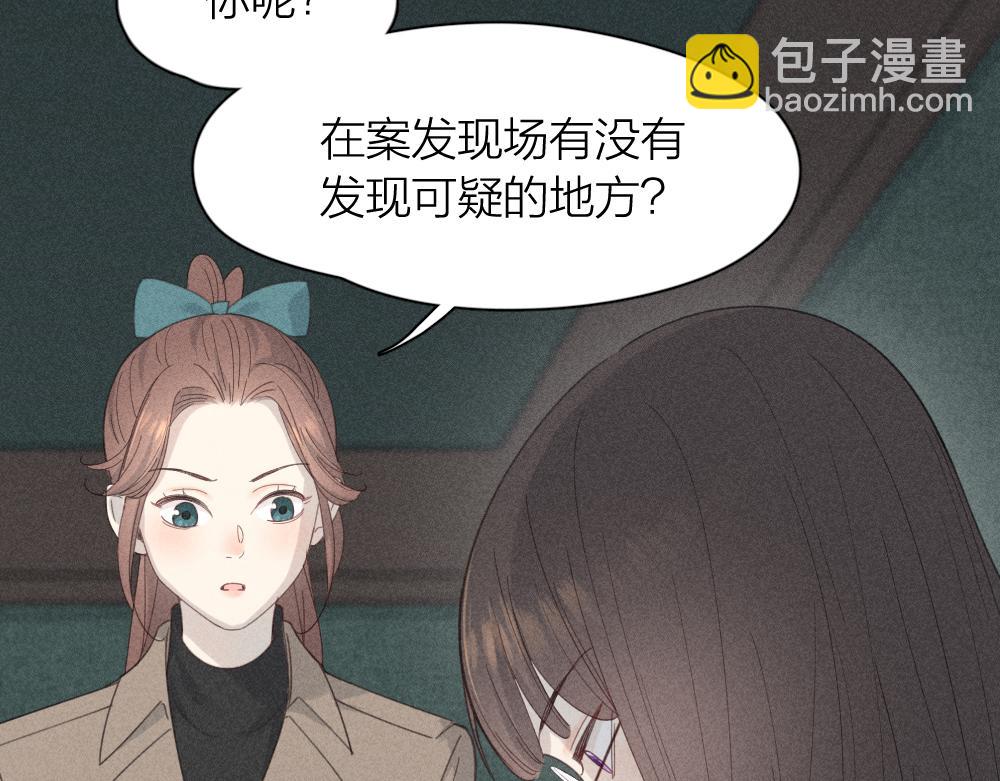 第117话 可爱的小女仆(1/3)-第125话