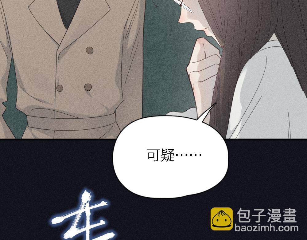 第117话 可爱的小女仆(1/3)-第125话