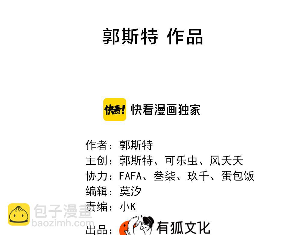 第117话 可爱的小女仆(1/3)-第125话