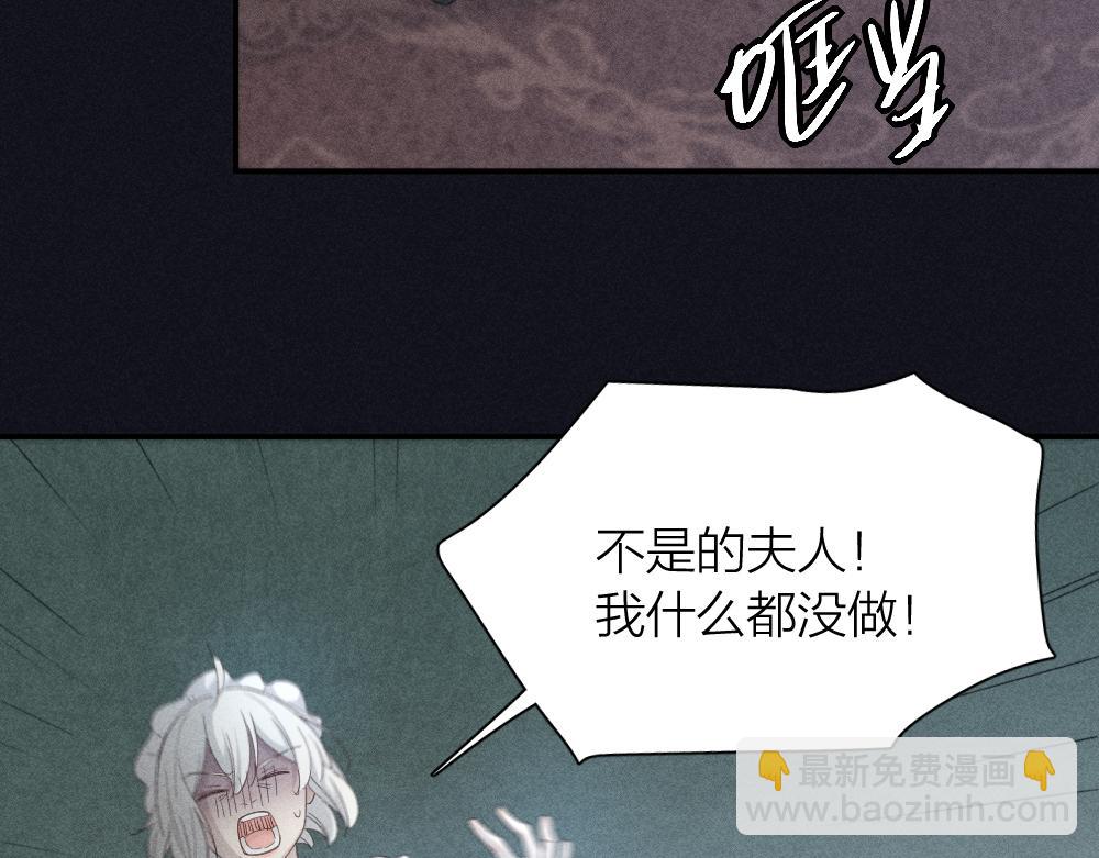 第117话 可爱的小女仆(1/3)-第125话