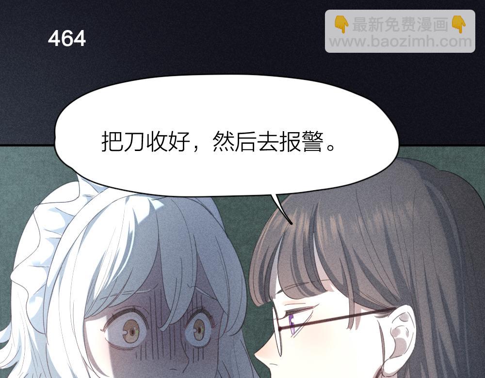 第117话 可爱的小女仆(1/3)-第125话