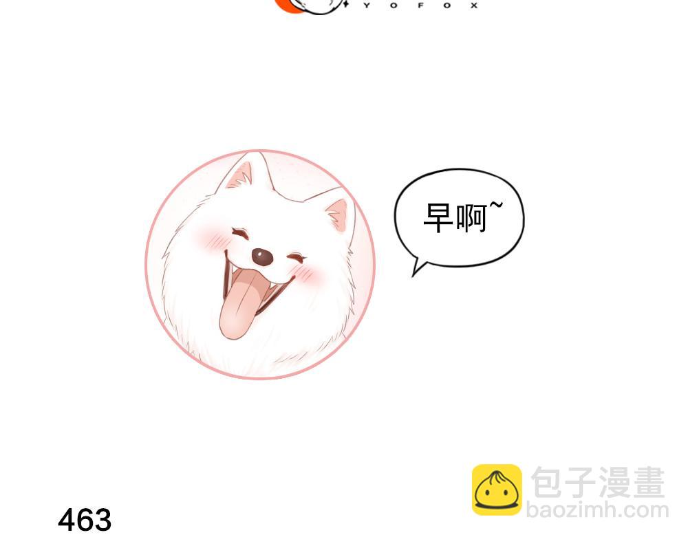 第117话 可爱的小女仆(1/3)-第125话