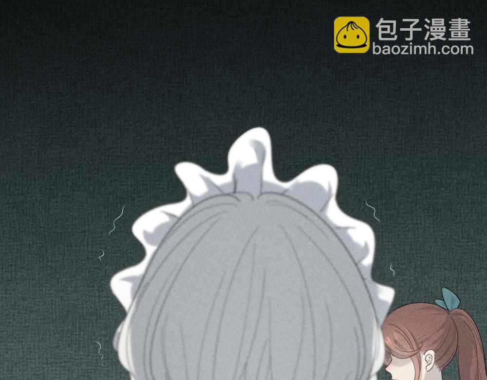 第117话 可爱的小女仆(1/3)-第125话