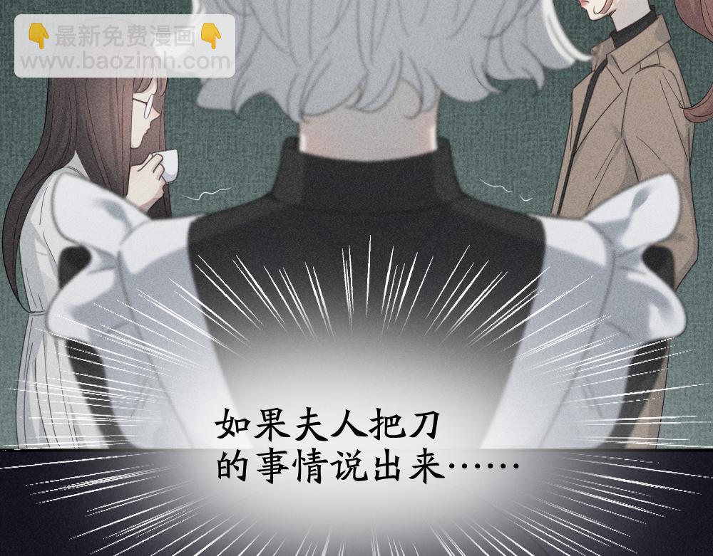 第117话 可爱的小女仆(1/3)-第125话