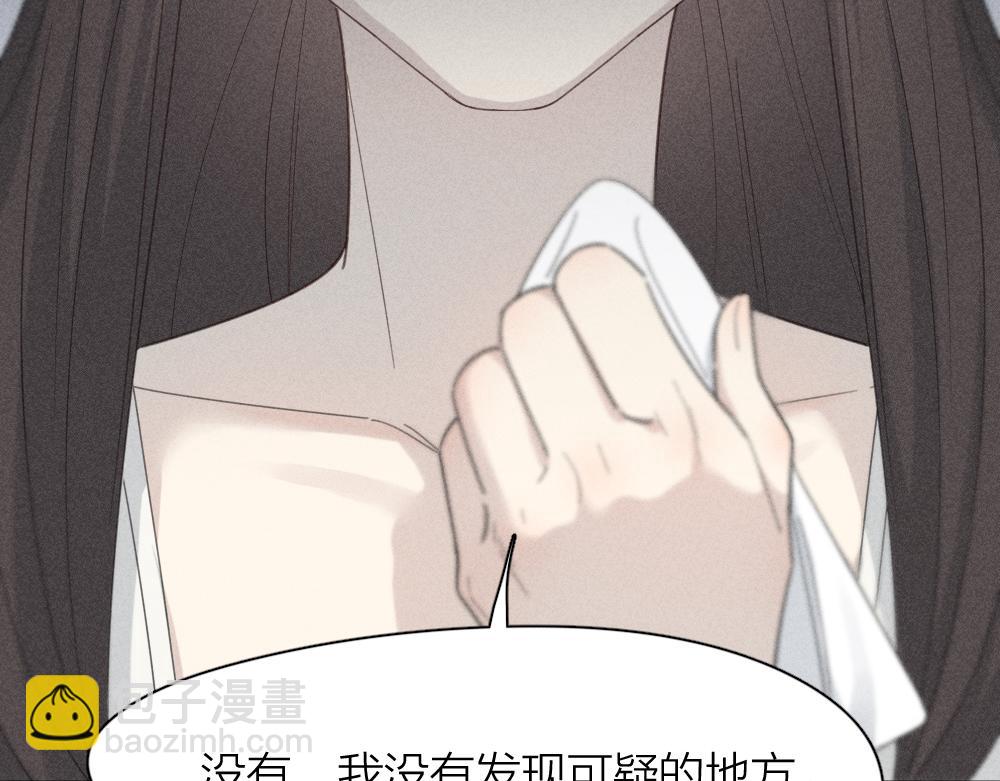 第117话 可爱的小女仆(1/3)-第125话